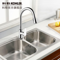 KOHLER 科勒 厨房水槽