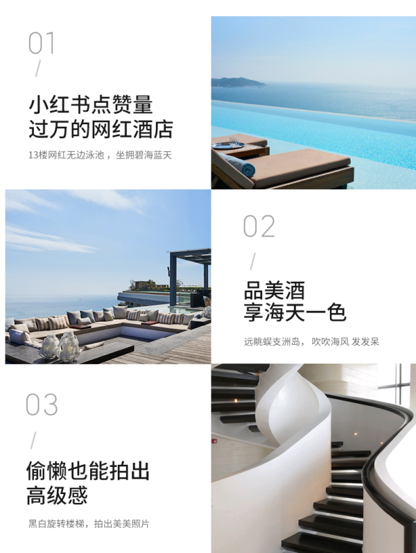 再补货!三亚保利瑰丽酒店1晚套餐 含海吧红酒