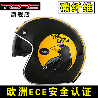 TORC V587 碳纤维头盔