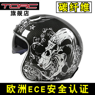 TORC V587 碳纤维头盔