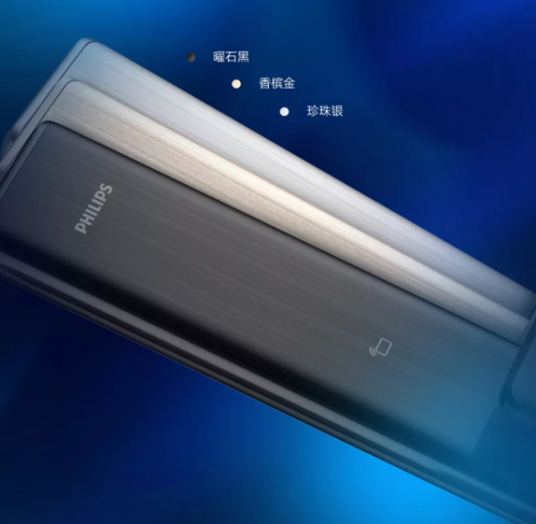 PHILIPS 飞利浦 Alpha 推拉指纹锁