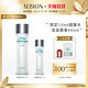 双11预售：ALBION 澳尔滨 Essential Skin Conditioner 健康水套装（330ml+110ml）