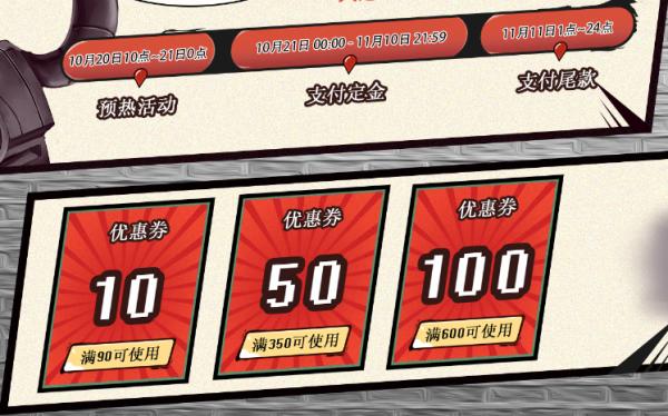 天猫 毕加索官方旗舰店 双11预售