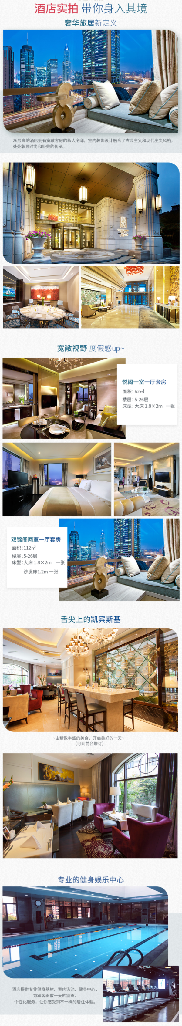 近南京西路!上海御锦轩凯宾斯基全套房酒店1晚套餐(一室一厅/两室一厅)