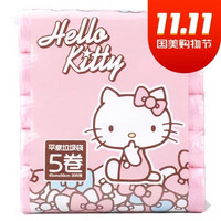 yekee 宜洁 Hello Kitty 四折平底点断垃圾袋 M号45*50cm 5卷