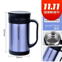 LOCK&LOCK; 乐扣乐扣 保温杯 带手 宝石蓝  400ml