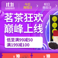 双11食品券特辑： 京东牛奶、坚果、饮料、粮油多品类专享券，吃货福利时间！