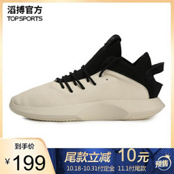 历史新低预售：adidas阿迪达斯三叶草中性Crazy 1 ADV 休闲鞋