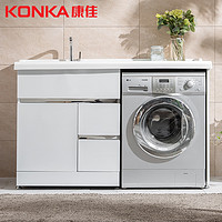 KONKA 康佳 洗衣机不锈钢浴室阳台柜洗衣柜组合  一体靠墙式实木浴室柜 平行盆-雅典白120CM