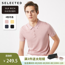 SELECTED 思莱德 419106511 男士T恤