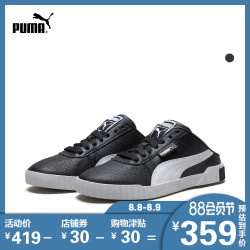 PUMA彪马官方正品 女子穆勒鞋Cali 370484