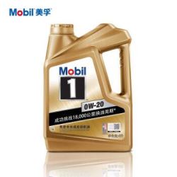 途虎养车 汽车大保养套餐 美孚1号 全合成机油+三滤+工时 0W-20 SN 4L