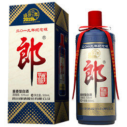 LANGJIU 郎酒 盛世郎酒 2019年纪念版 53度 酱香型白酒 500ml *4件