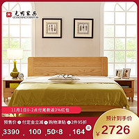 光明家具 全实木床1.8米红橡木床北欧现代简约卧室实木家具双人床 WX3-1523