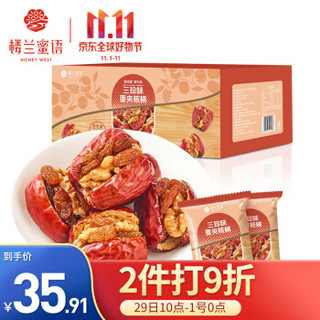 honeywest 楼兰蜜语 大枣夹核桃仁 1kg *2件