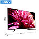 Sony/索尼 KD-65X9500G 65英寸 4K超高清HDR智能网络语音液晶电视