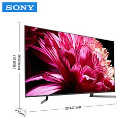 Sony/索尼 KD-65X9500G 65英寸 4K超高清HDR智能网络语音液晶电视