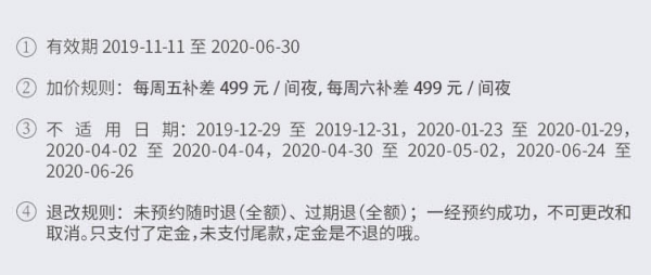 周边亲子游!周庄原舍童廿主题民宿1晚套餐 特色手作活动+绿园年卡一张