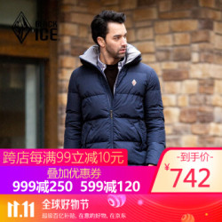BLACK ICE 黑冰 F8516 男士中长款羽绒服