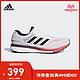  阿迪达斯官网 adidas adizero boston 7 m男子跑步运动鞋B37381　