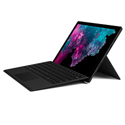  Microsoft 微软 Surface Pro 6 12.3英寸 二合一平板电脑（i5、8GB、256GB）单机/键盘套装