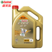 Castrol 嘉实多 小保养套餐 嘉实多 5W-40 4L+机滤+工时