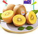 Zespri 佳沛 新西兰金奇异果 93-115g 4粒 *3件