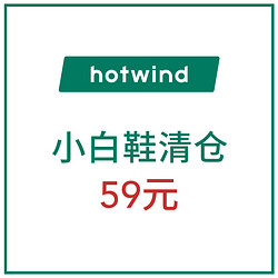 hotwind 热风 H14W7704 女士平底休闲鞋