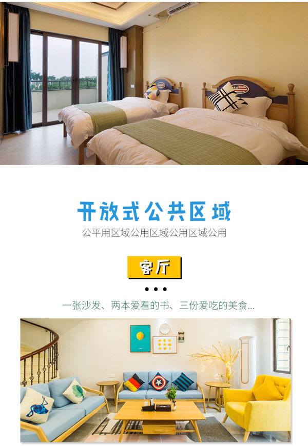 阳江海陵岛 趣墅度假别墅2房民宿