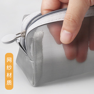 Kabaxiong 咔巴熊 透明网纱文具袋