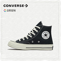 匡威你造 CONVERSE匡威官方 Chuck 70经典高帮复古帆布鞋 162050C 过瘾奇妙夜