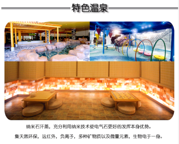 崇礼万龙雪场双人滑雪+双龙/公寓/龙宫酒店1-2晚 含早餐+温泉
