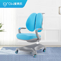 移动专享：igrow 爱果乐 蝴蝶2.0 人体工程学儿童坐椅