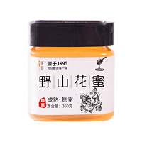 买一发二蜂姣野山花蜜360g