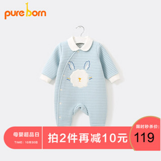 pureborn博睿恩秋装新生儿纯棉衣服婴儿连体衣保暖男女宝宝长袖哈衣爬服 浅蓝 66cm 3-6个月 *2件