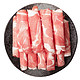 力度升级、抄作业：汇柒鲜 羔羊肉片 480g*3件+麦肯薯条2kg+南京盐水鸭450g