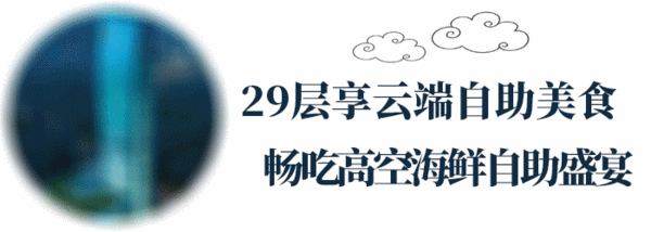 昆山金鹰尚美酒店1-2晚度假套餐