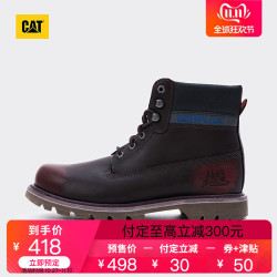 CAT 卡特彼勒 P717692G3BDR44 男士经典款大黄靴