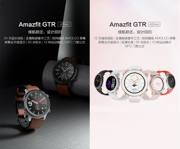 京东 AMAZFIT自营官方旗舰店 11.11 智能手表 提前抢购活动