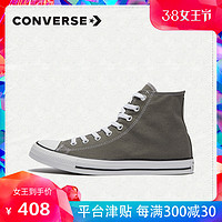 CONVERSE 匡威 Chuck Taylor All Star 复古高帮帆布鞋 1J793C