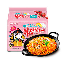 韩国进口三养超辣奶油味火鸡面130g*5袋 粉色火鸡面