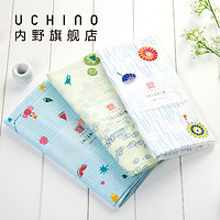 2条装内野uchino古系列纯棉面巾吸水成人儿童男女洗脸毛巾