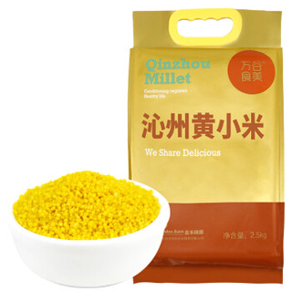 【黄米】黄米是什么米 黄米品牌_什么值得买