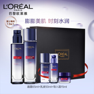 L'OREAL PARIS 巴黎欧莱雅 复颜玻尿酸护肤套装