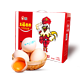 晋龙鲜鸡蛋六无蛋30枚鸡蛋  礼盒装