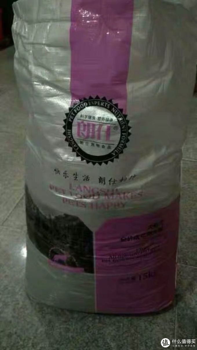 狗粮