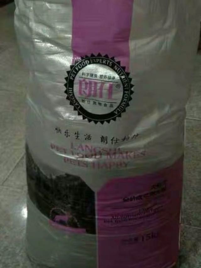 很大一包，狗狗吃一两个月就吃完了，应该是