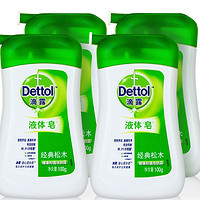 Dettol 滴露 液体香皂洗手液经典松木包邮4瓶装