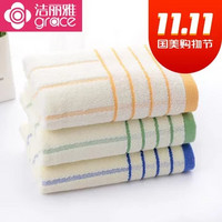 洁丽雅 纯棉毛巾3条装强吸水舒适面巾（新疆西藏青海不发货）(3条装（颜色随机）)