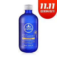 蕾娜LAINO 金缕梅爽肤水250ml （补水保湿滋润）